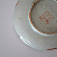 粉彩四季花文皿 ②