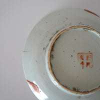 粉彩四季花文皿 ③