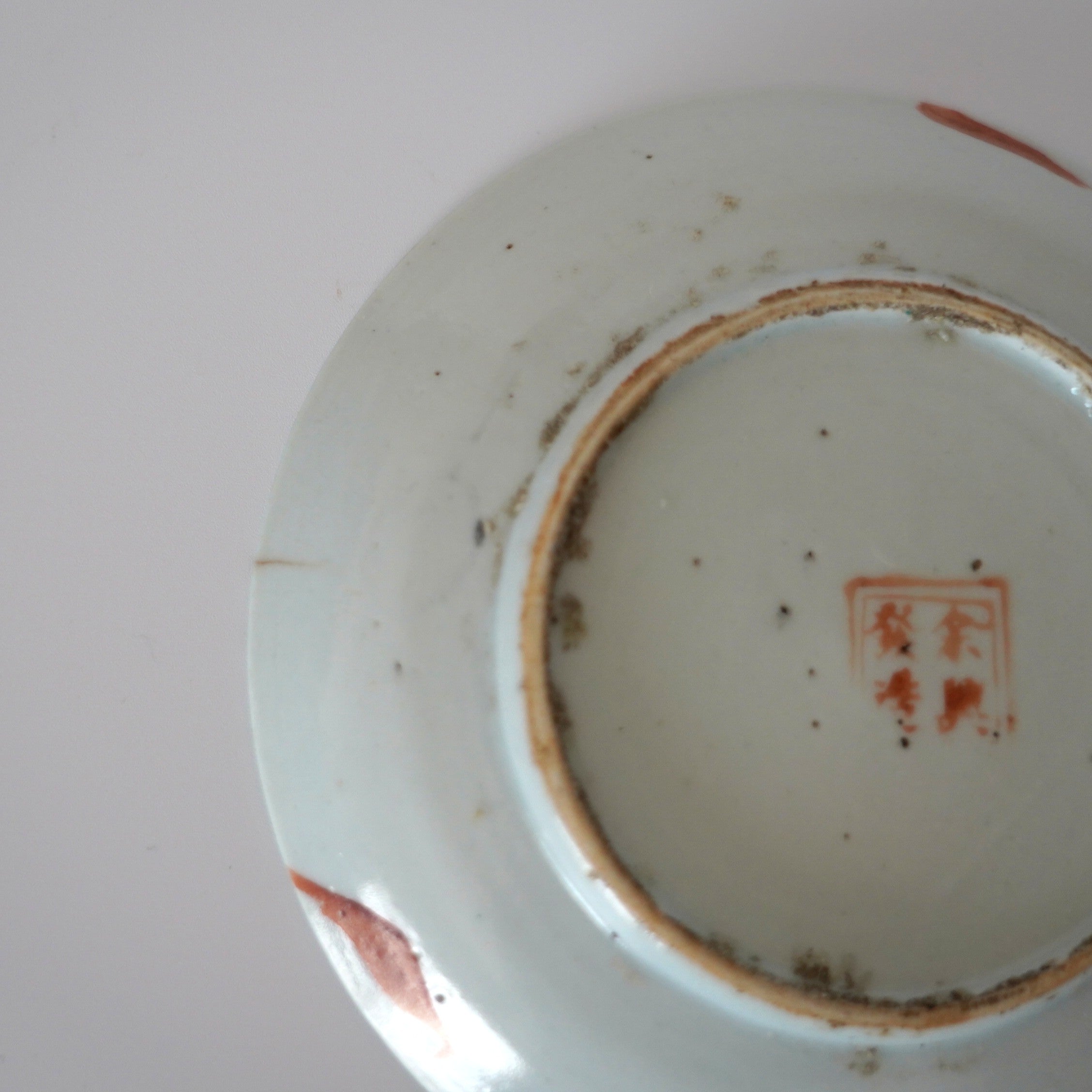 粉彩四季花文皿 ③