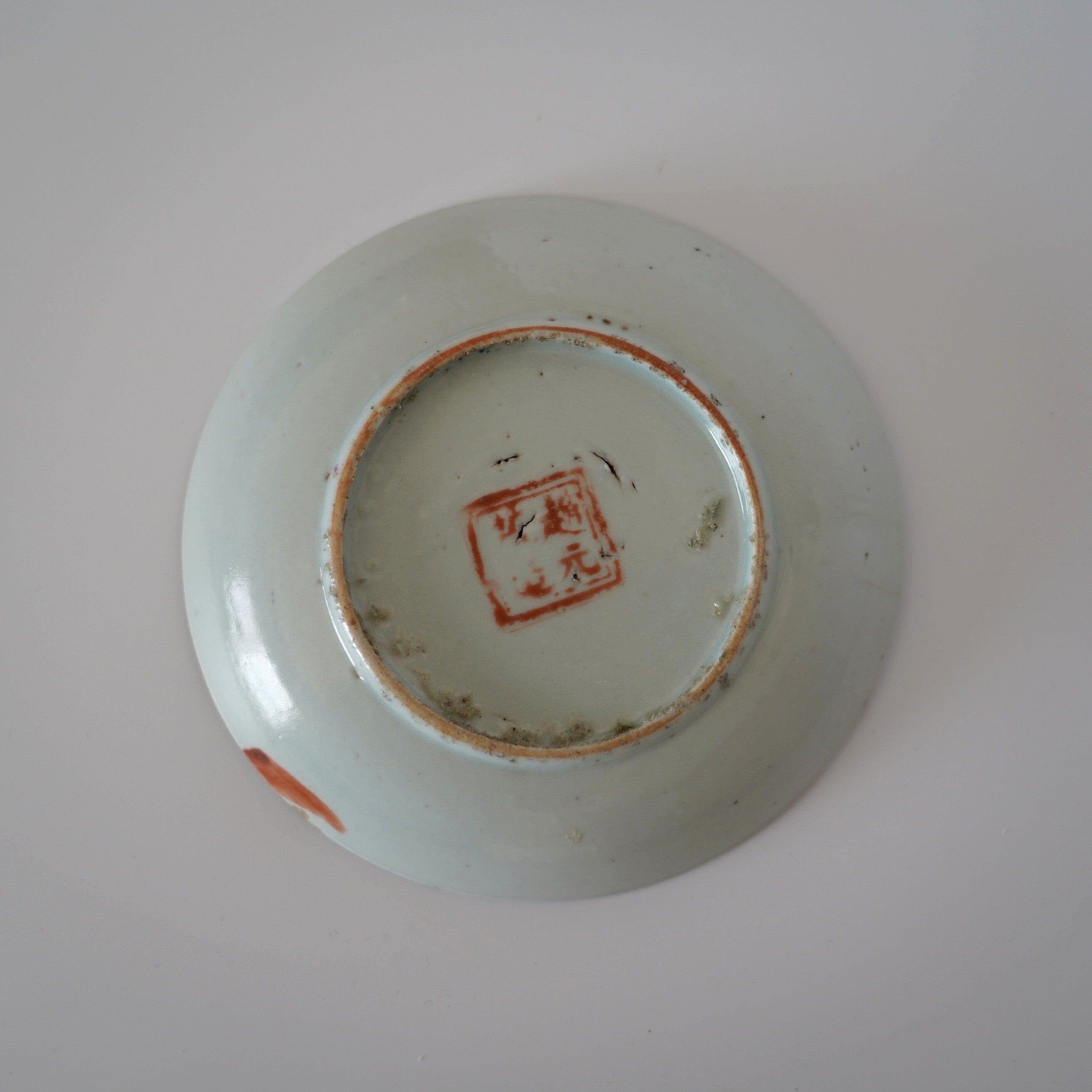 粉彩四季花文皿 ④