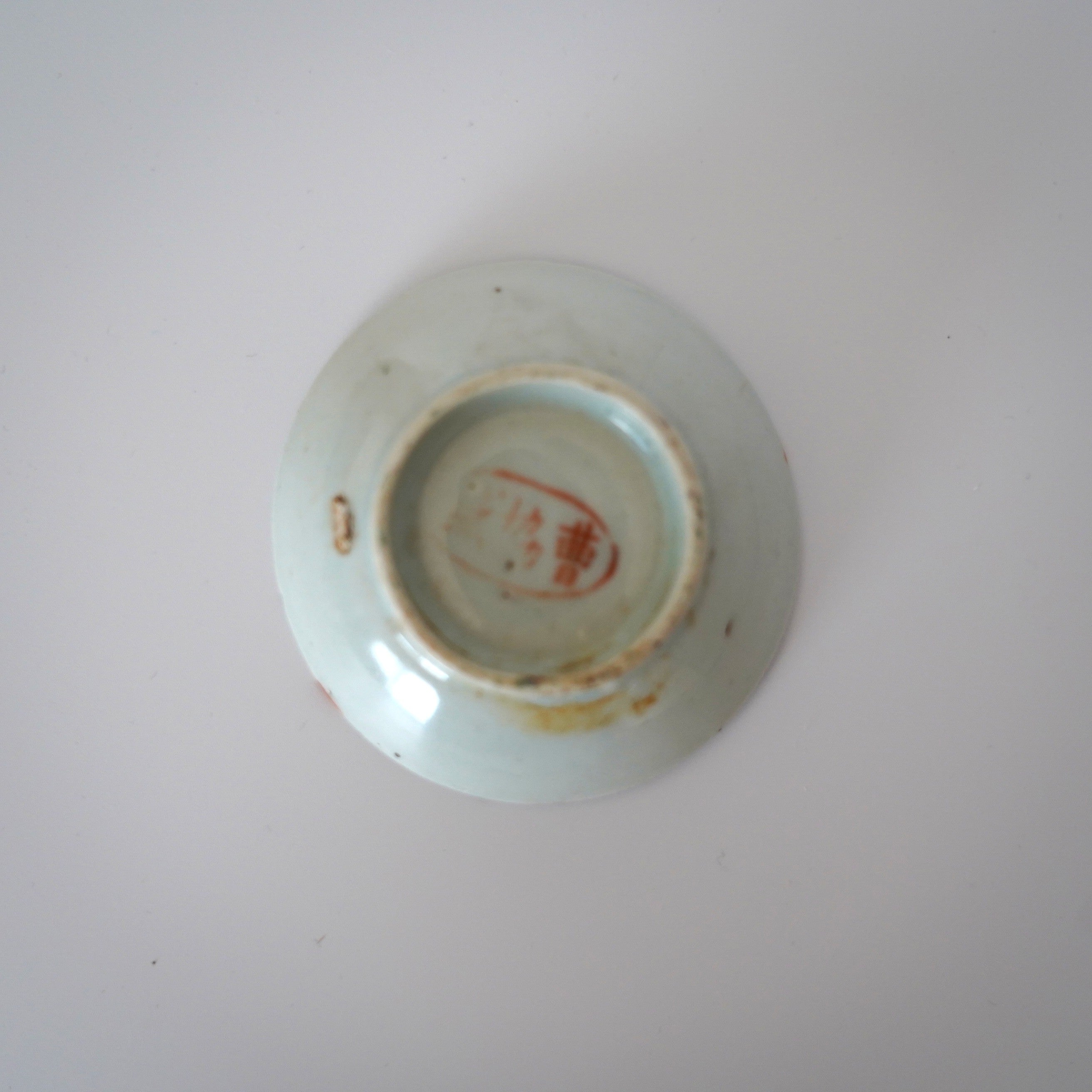 粉彩四季花文豆皿 ②