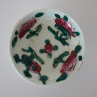 粉彩四季花文豆皿 ④