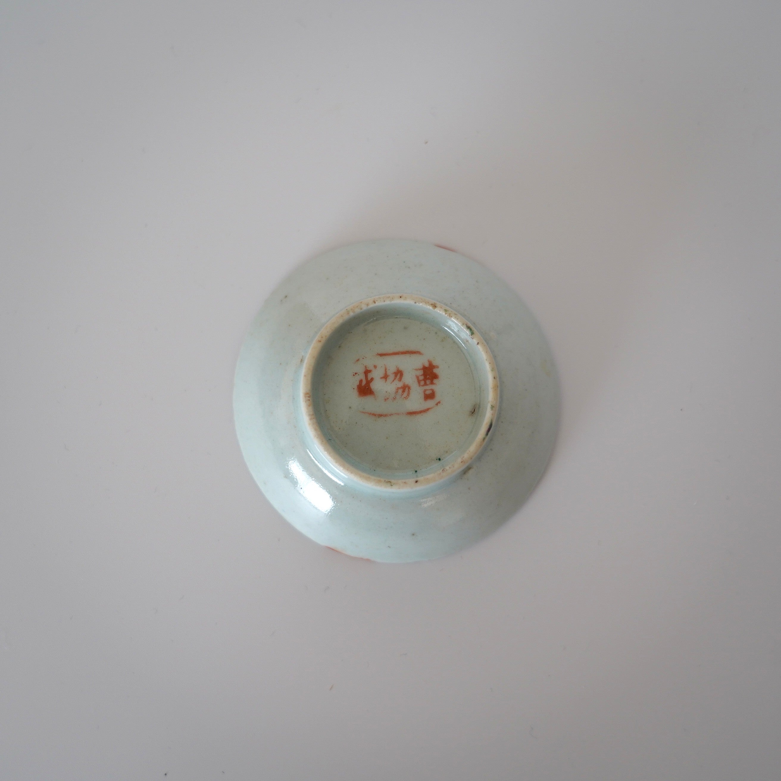 粉彩四季花文豆皿 ④