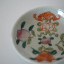 粉彩七宝三多文豆皿 ②