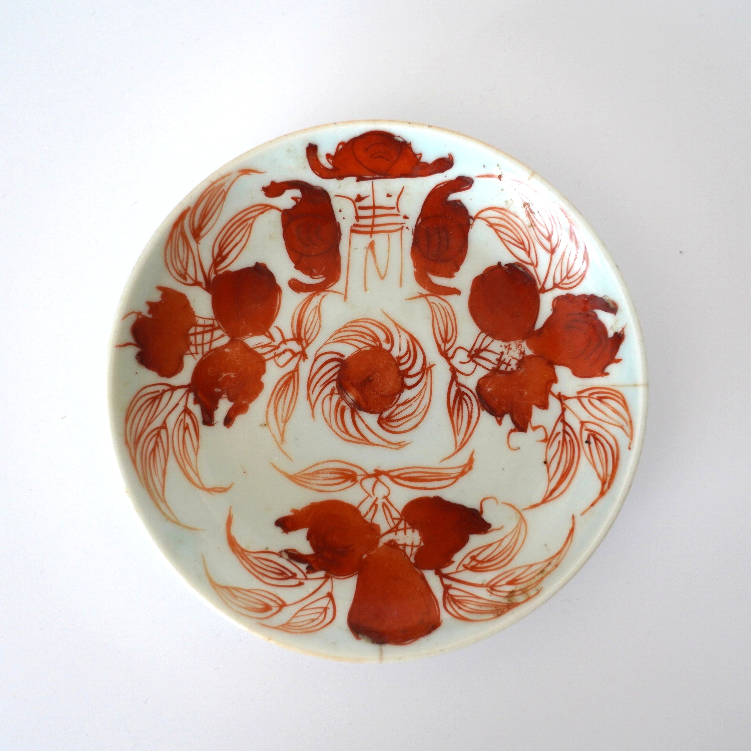 赤絵福寿三多文皿