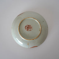 赤絵福寿三多文皿