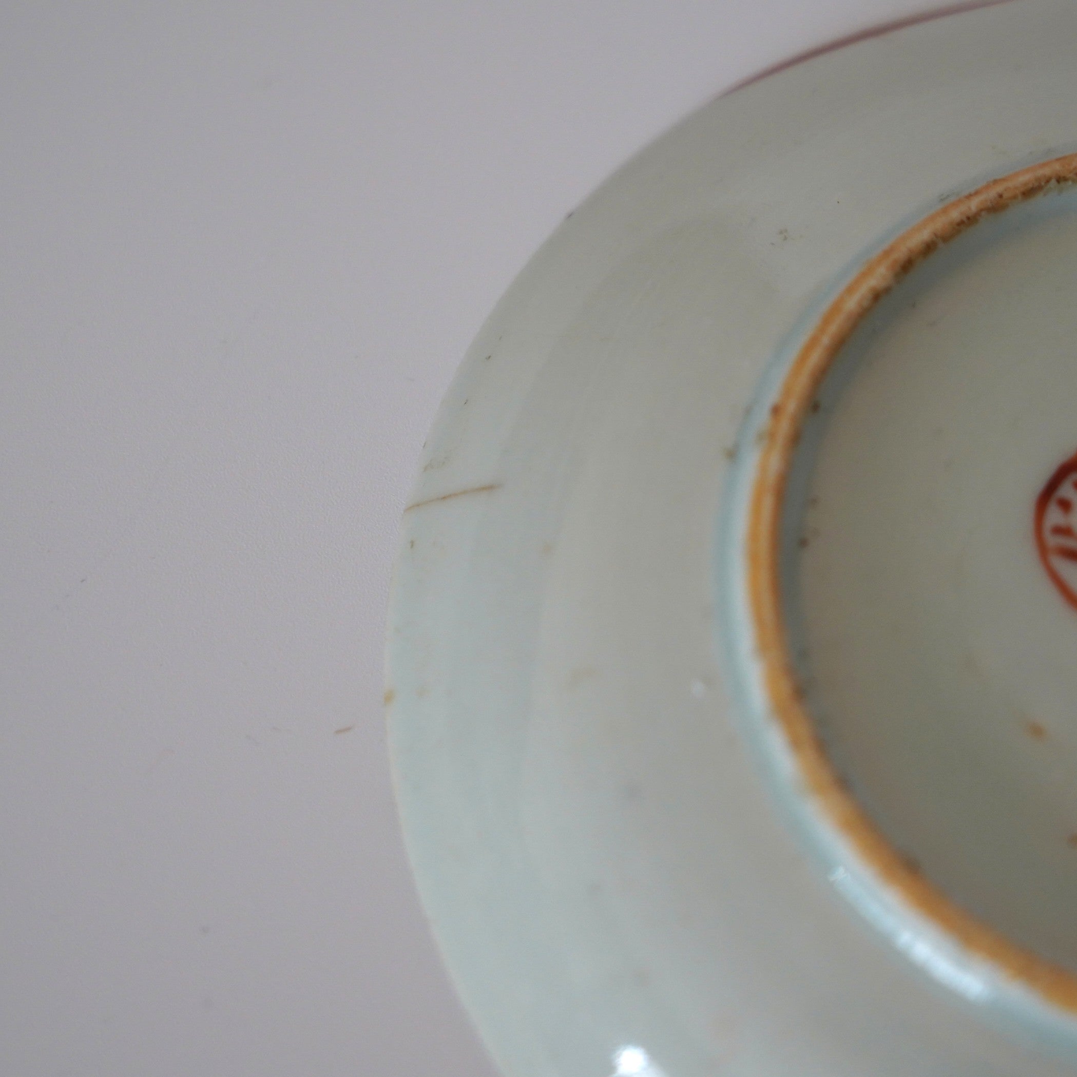 赤絵福寿三多文皿