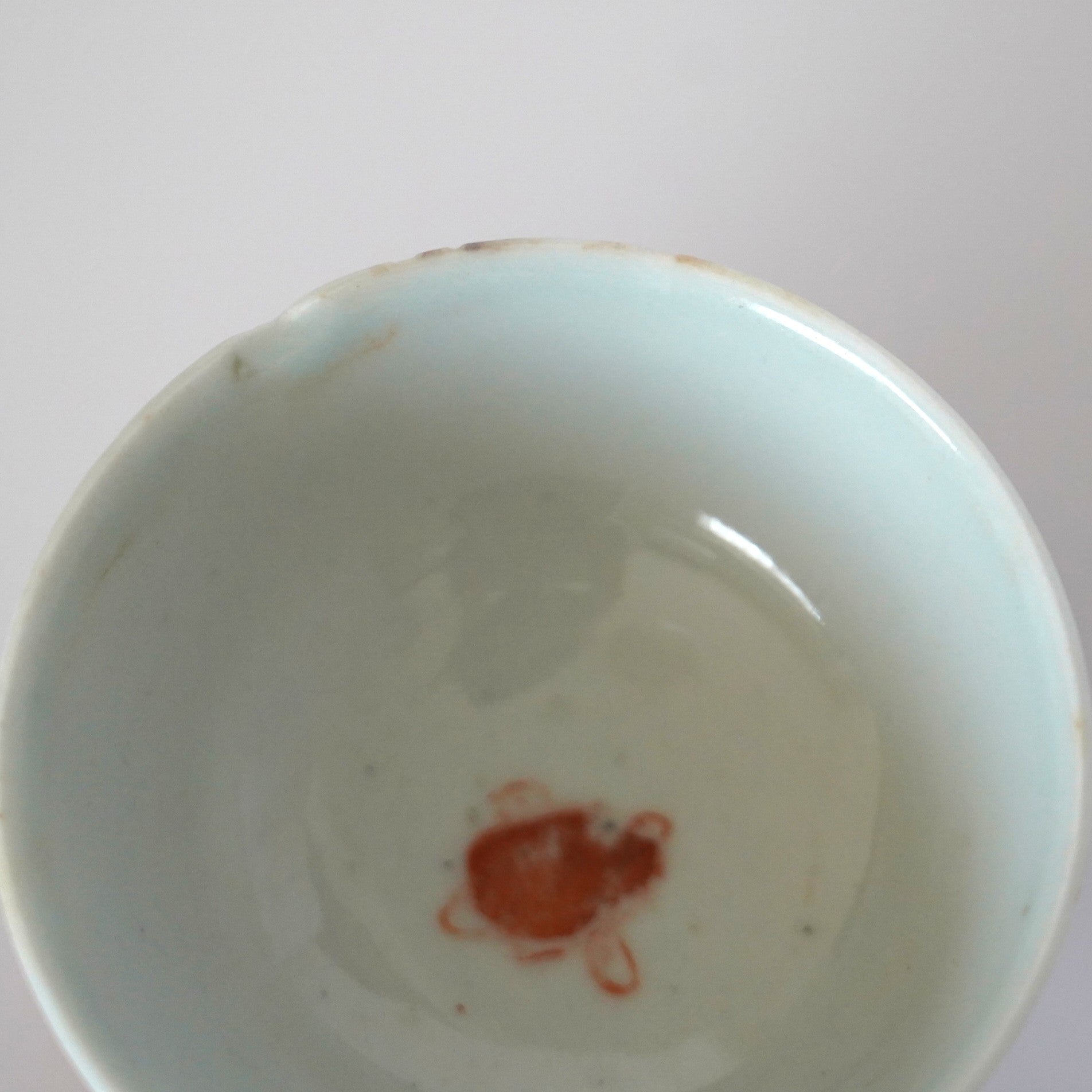 赤絵福寿三多文茶杯 ③