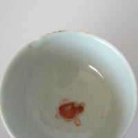 赤絵福寿三多文茶杯 ③