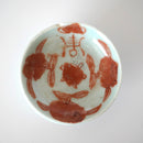 赤絵福寿三多文豆皿 ③