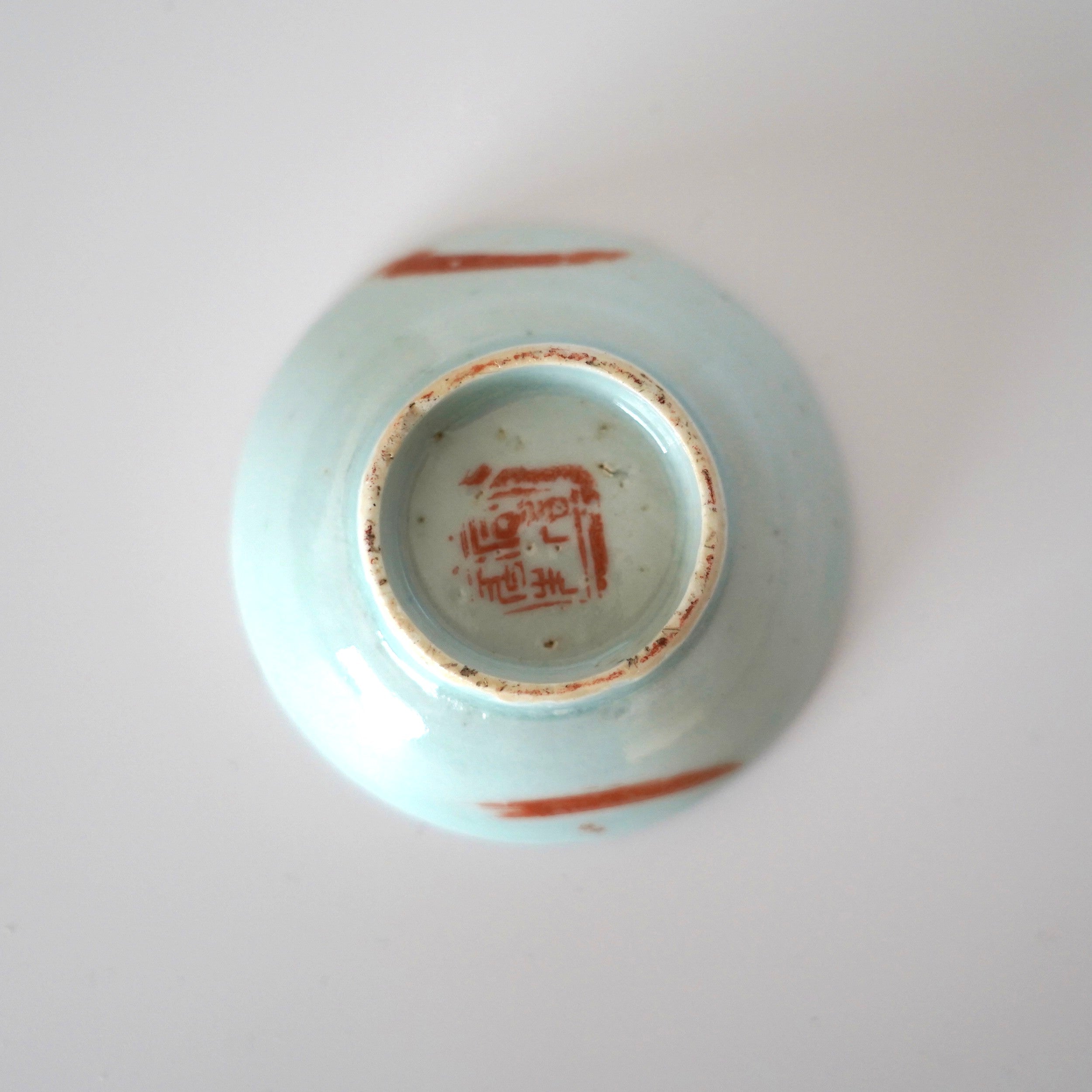 赤絵福寿三多文豆皿 ③