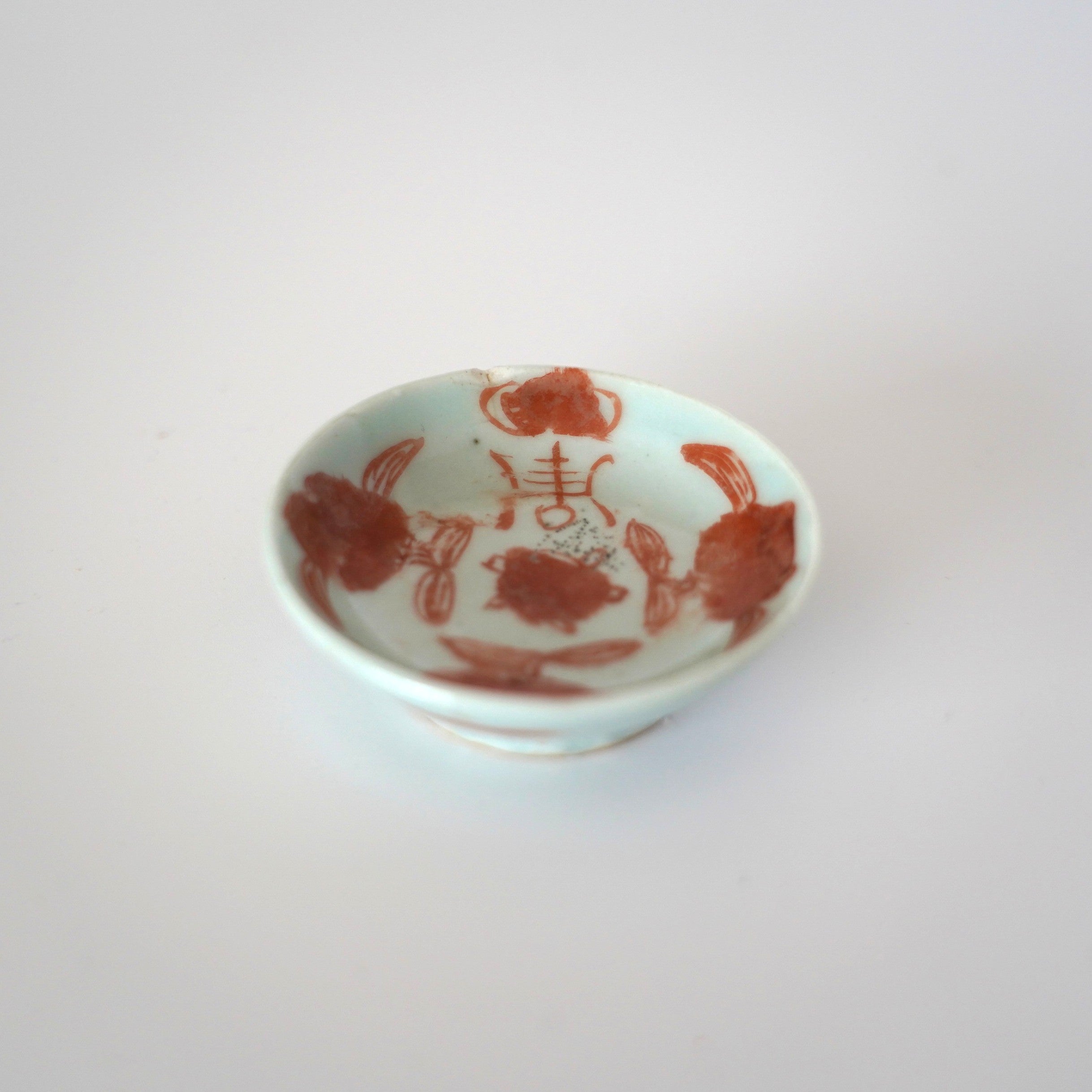 赤絵福寿三多文豆皿 ③