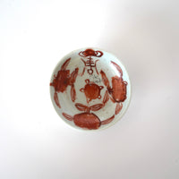 赤絵福寿三多文豆皿 ④