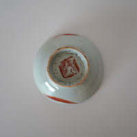 赤絵福寿三多文豆皿 ④