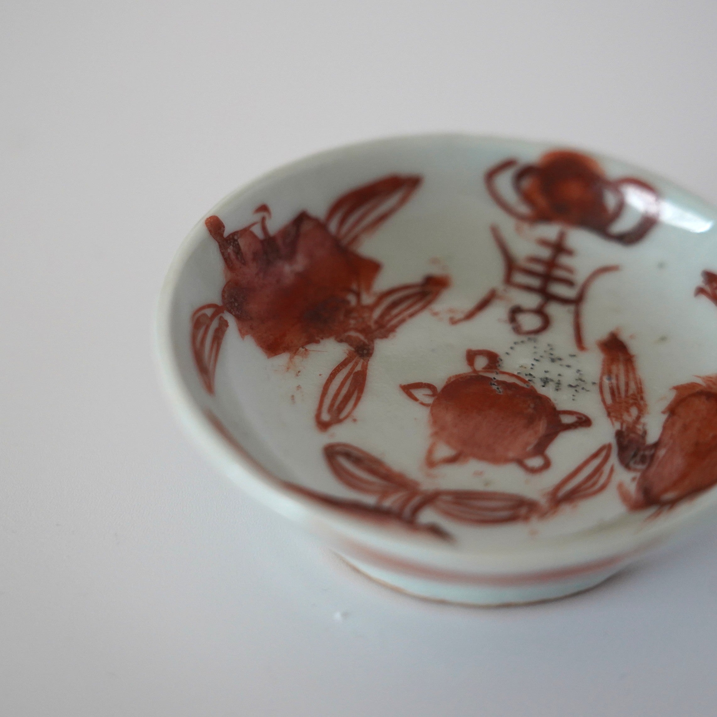 赤絵福寿三多文豆皿 ④