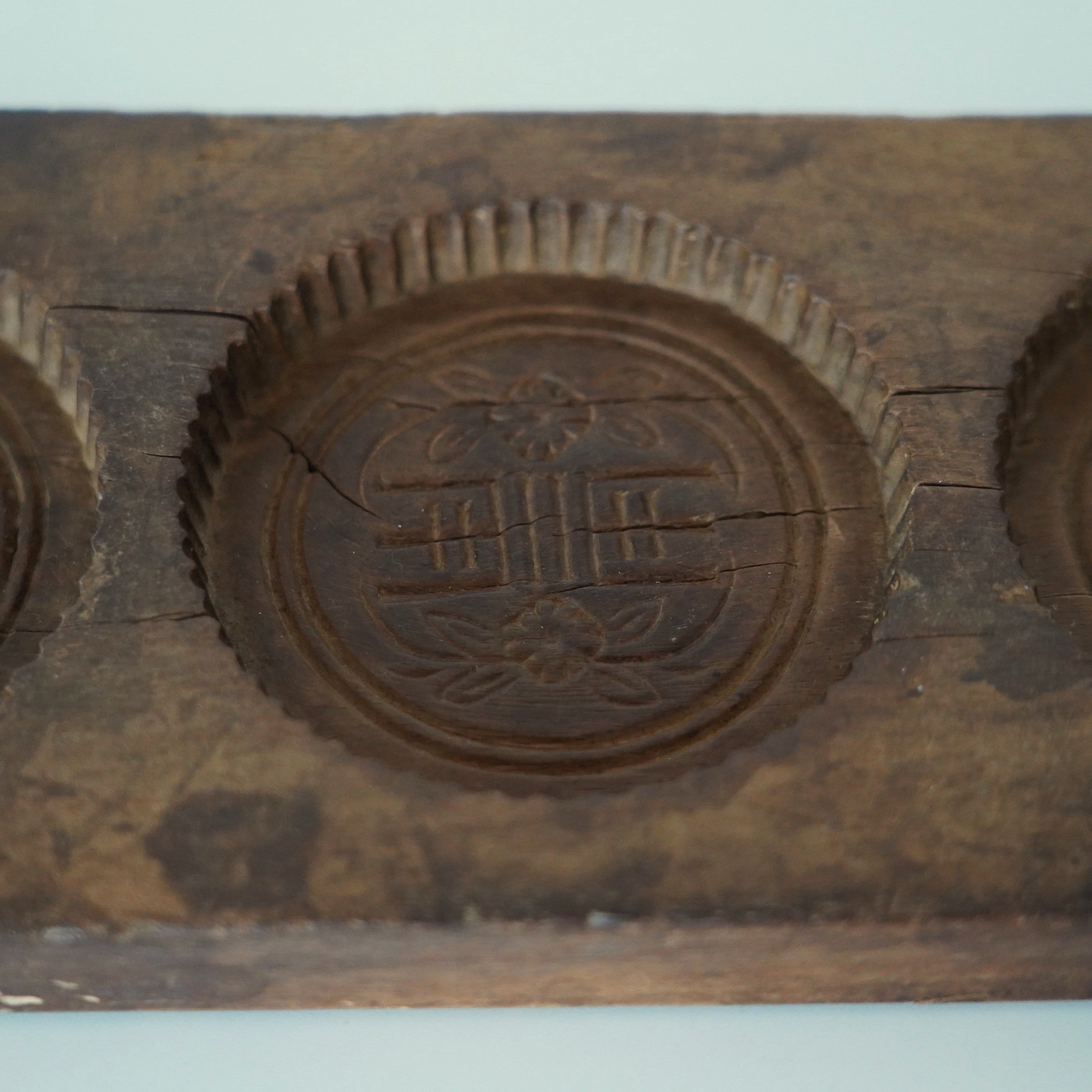 木彫三連双喜文月餅型大