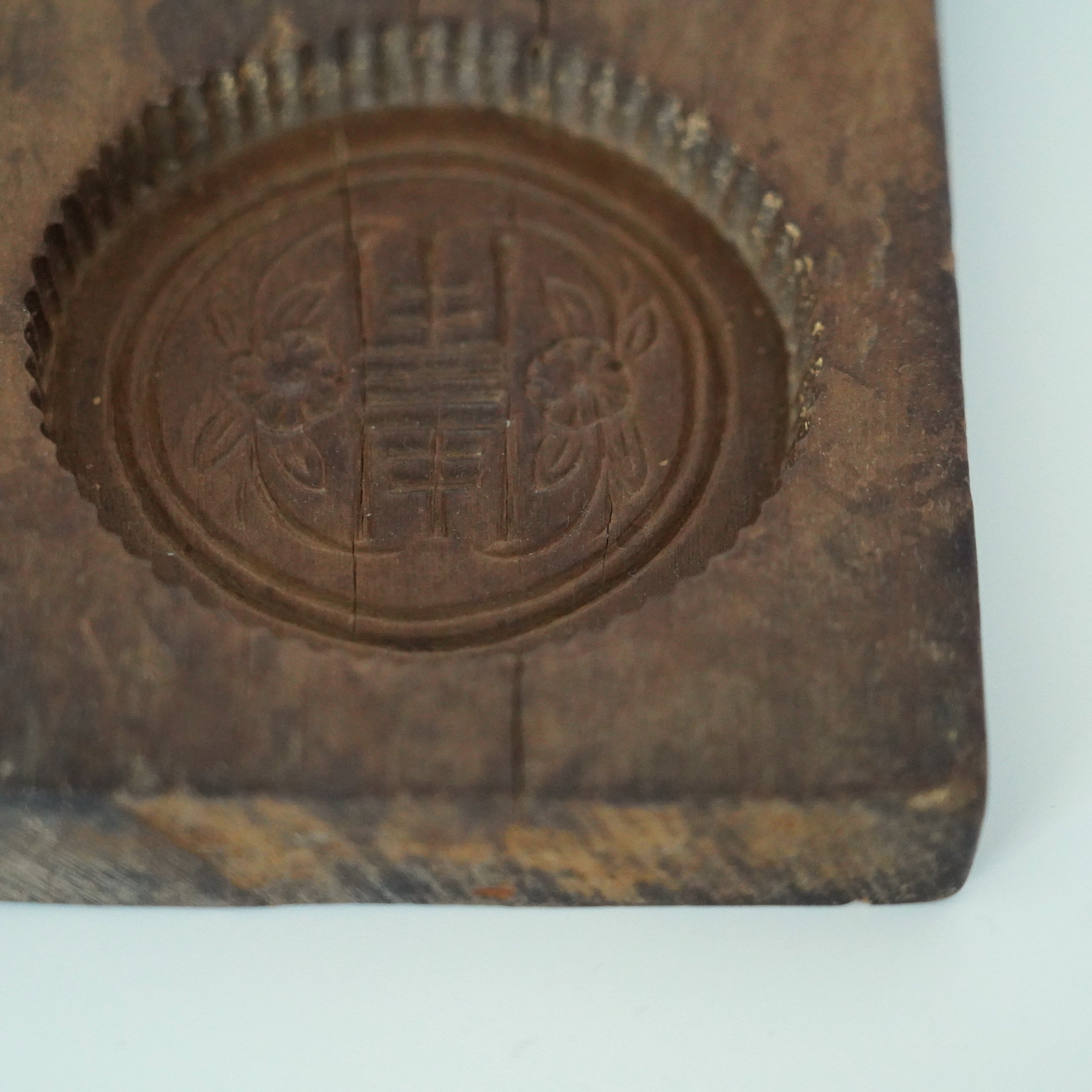 木彫三連双喜文月餅型大