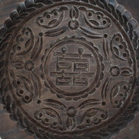 木彫円型双喜文月餅型大