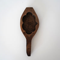 木彫雲型寿文月餅型