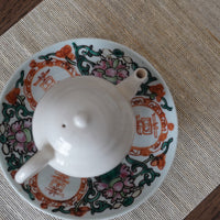 粉彩宝相華双喜文皿 ②