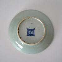 豆青青花款壺承 ①