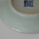 豆青青花款壺承 ②