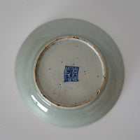 豆青青花款壺承 ③