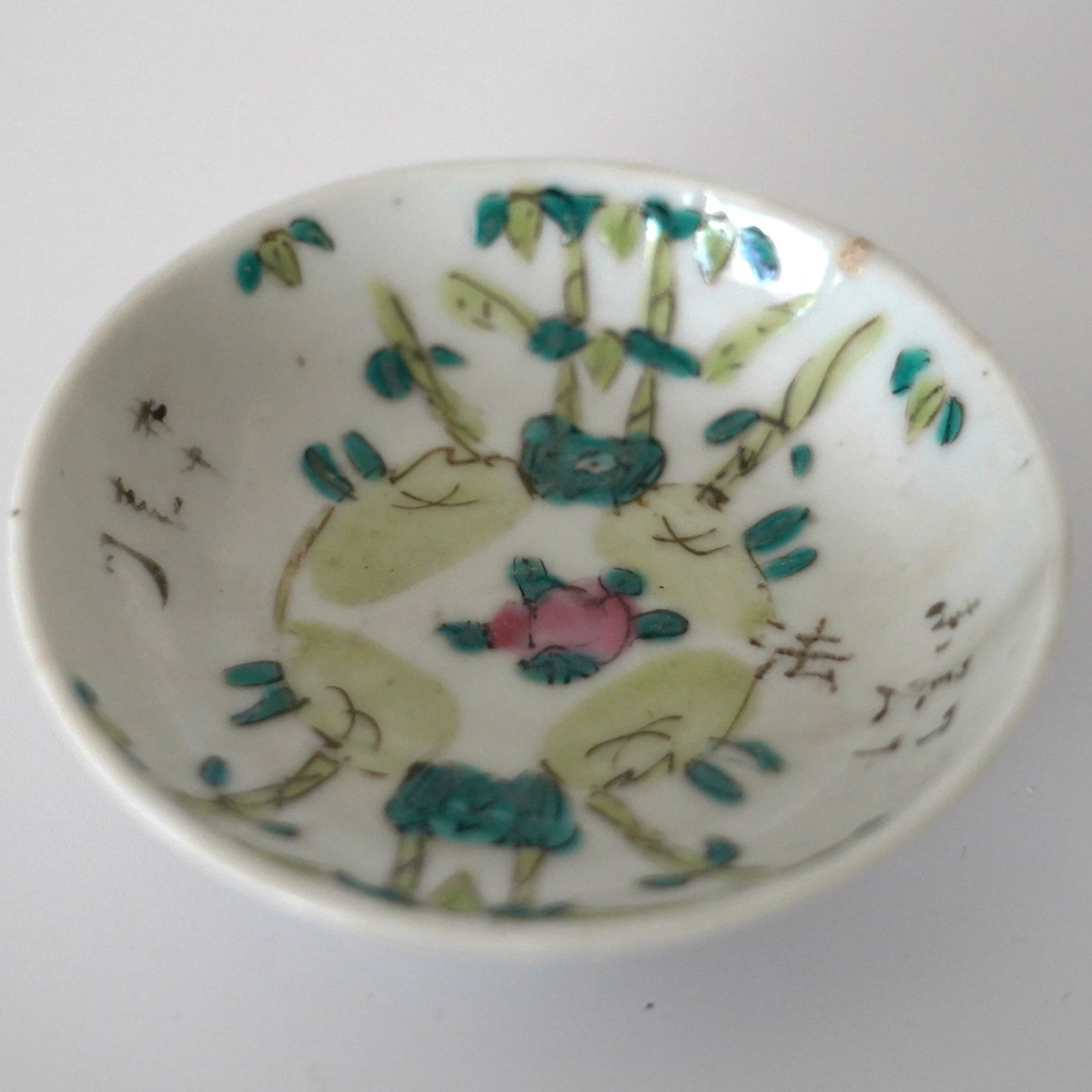 粉彩竹詩文豆皿