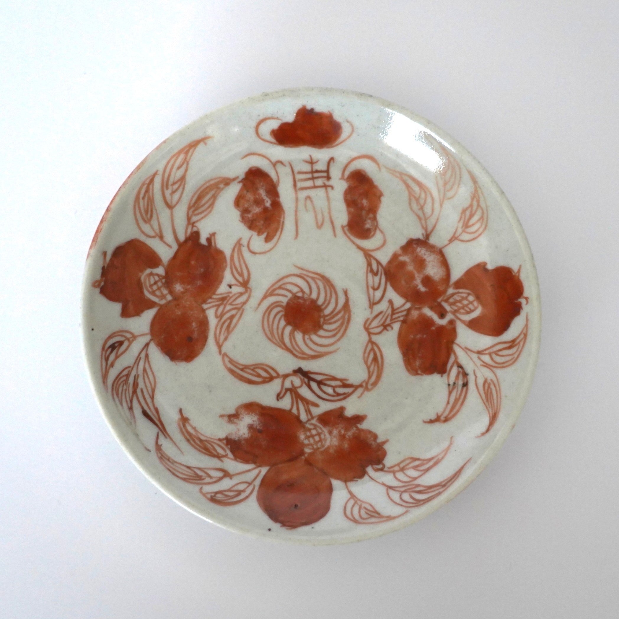 赤絵福寿三多文皿 ③