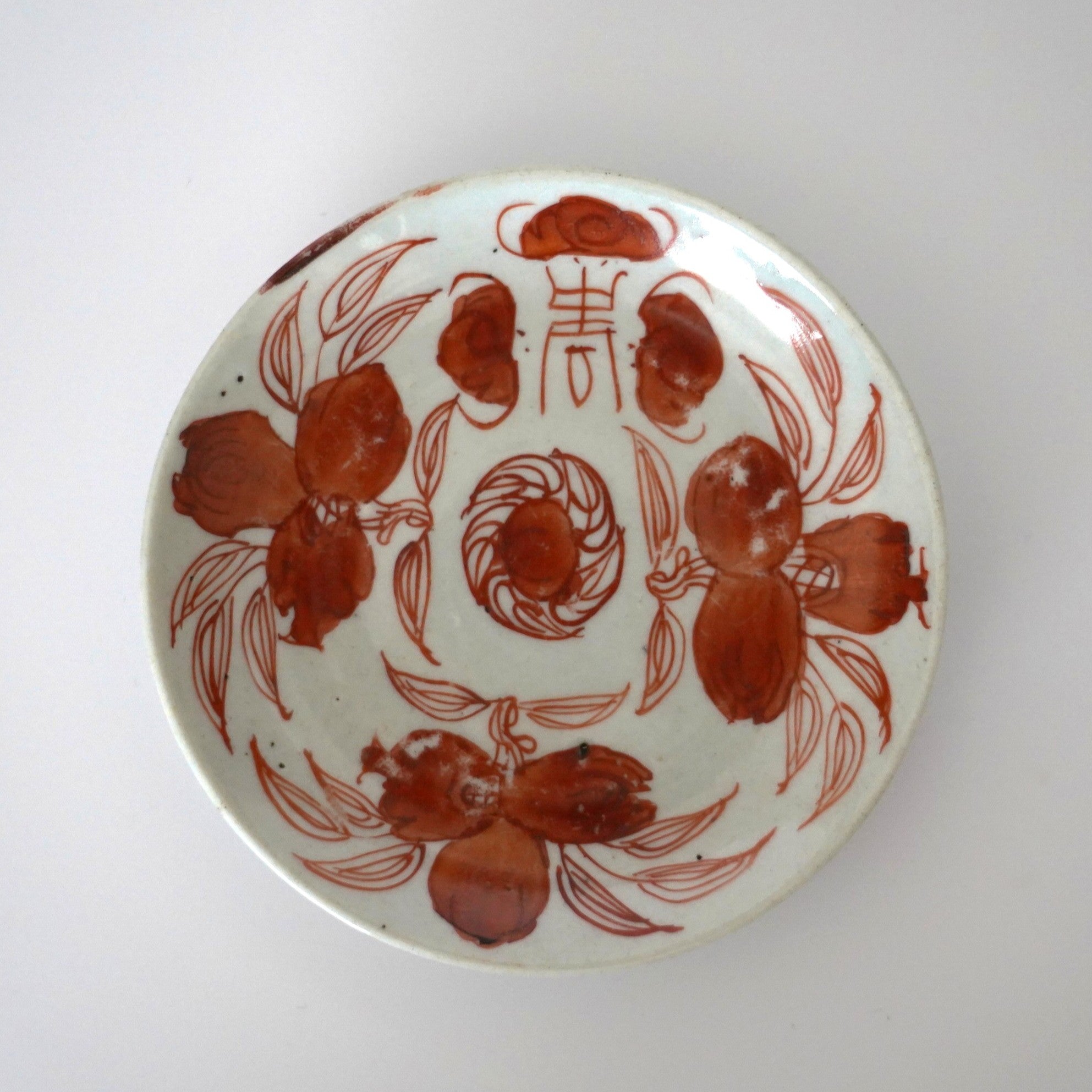 赤絵福寿三多文皿 ②