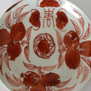 赤絵福寿三多文皿 ②