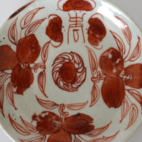 赤絵福寿三多文皿 ②