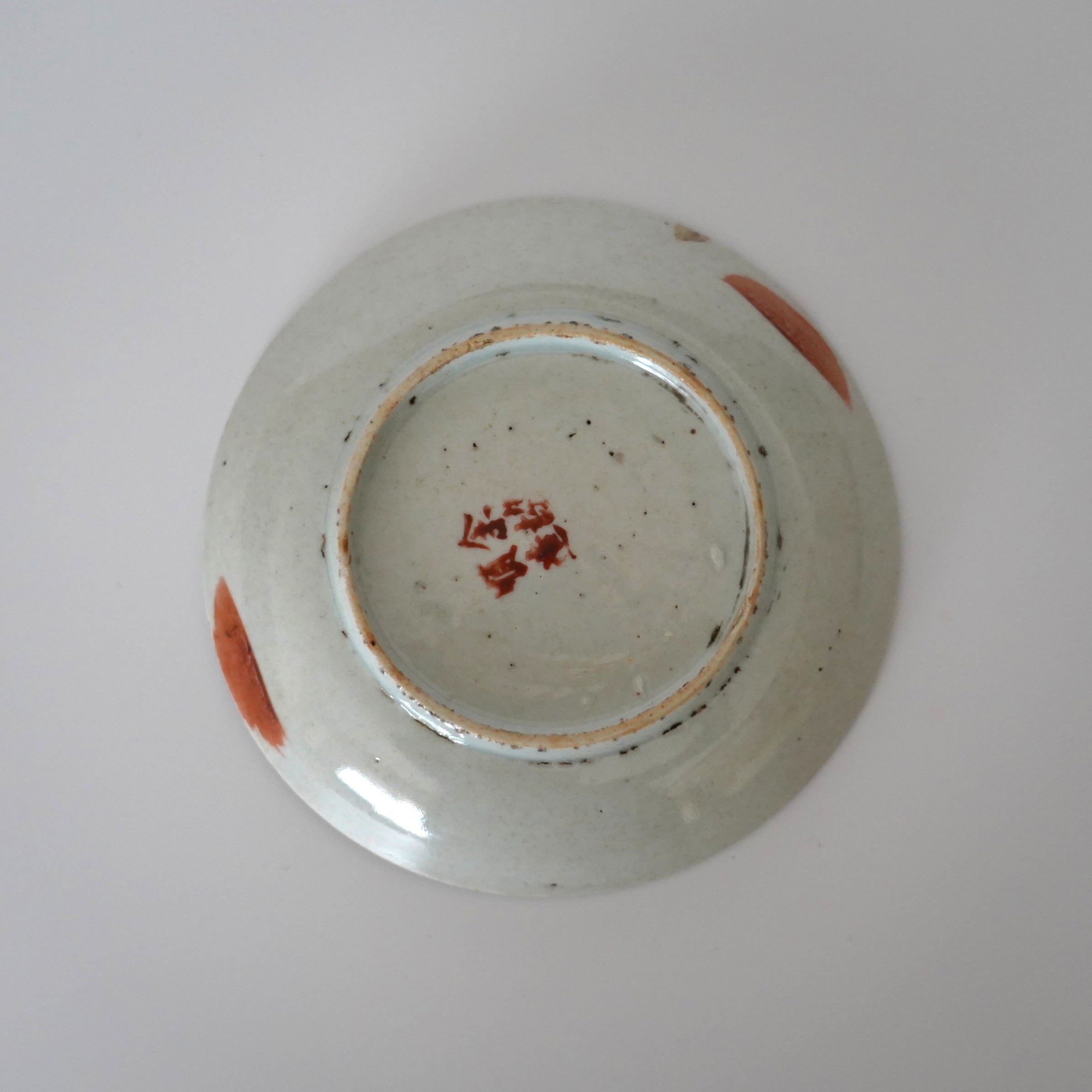 赤絵福寿三多文皿 ②