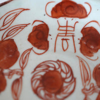 赤絵福寿三多文皿 ②