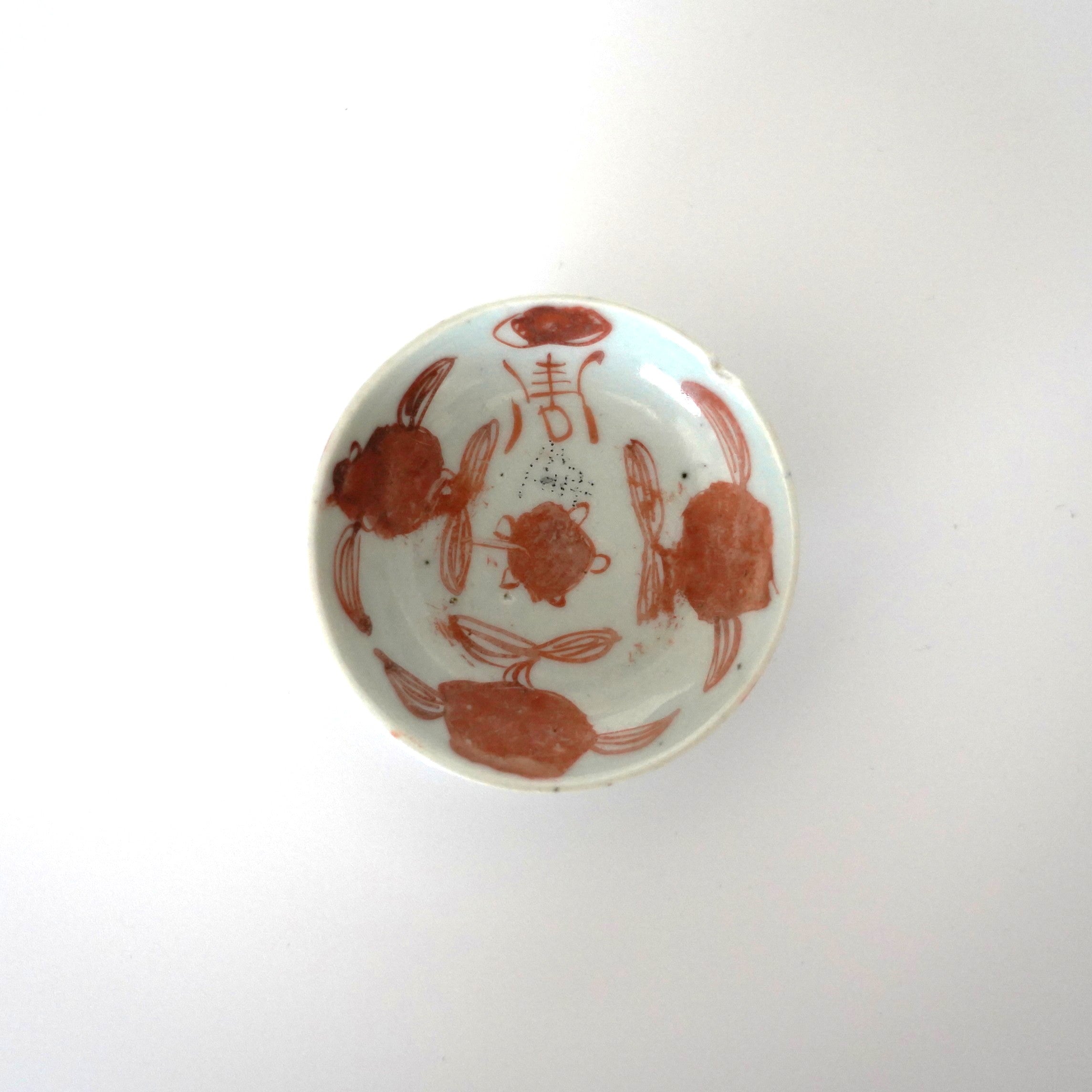 赤絵福寿三多文豆皿 ⑦