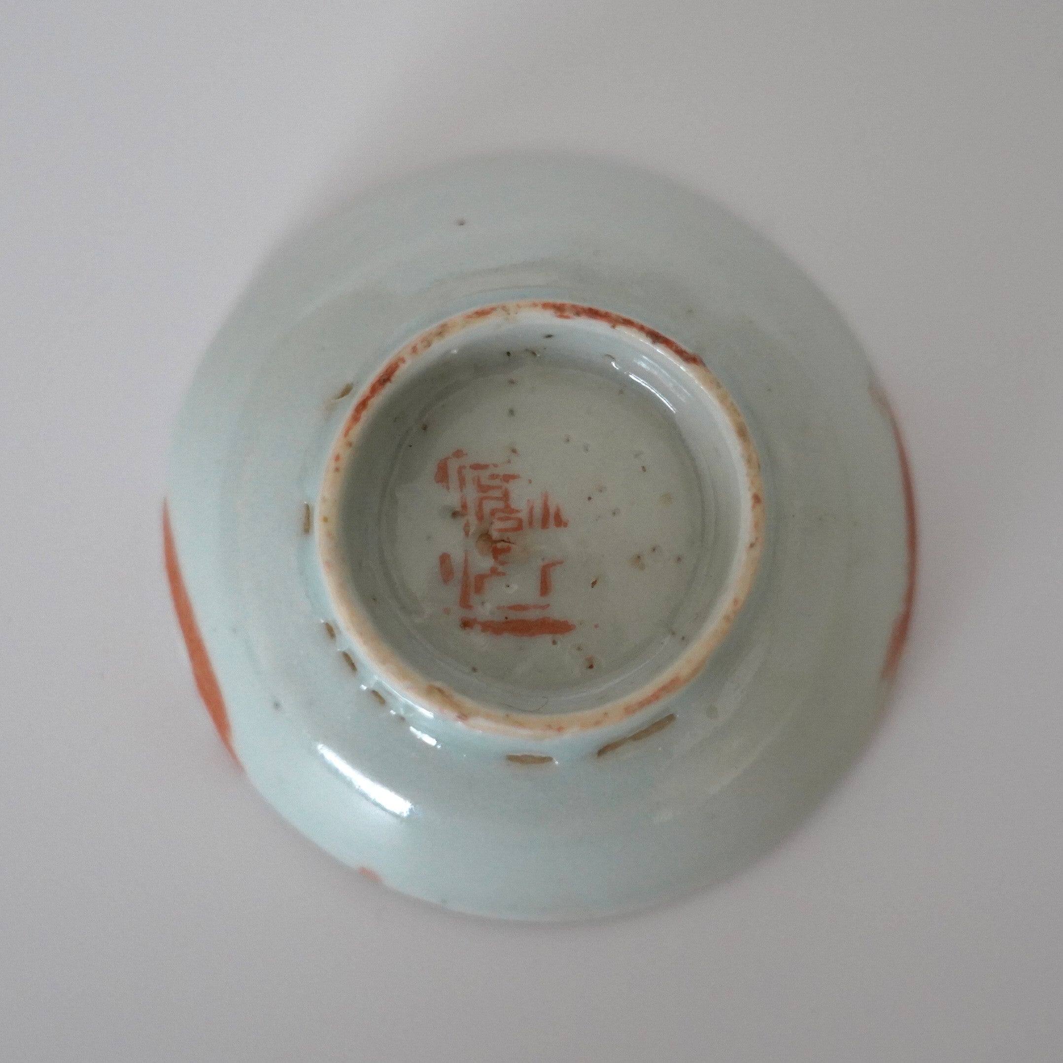 赤絵福寿三多文豆皿 ⑦