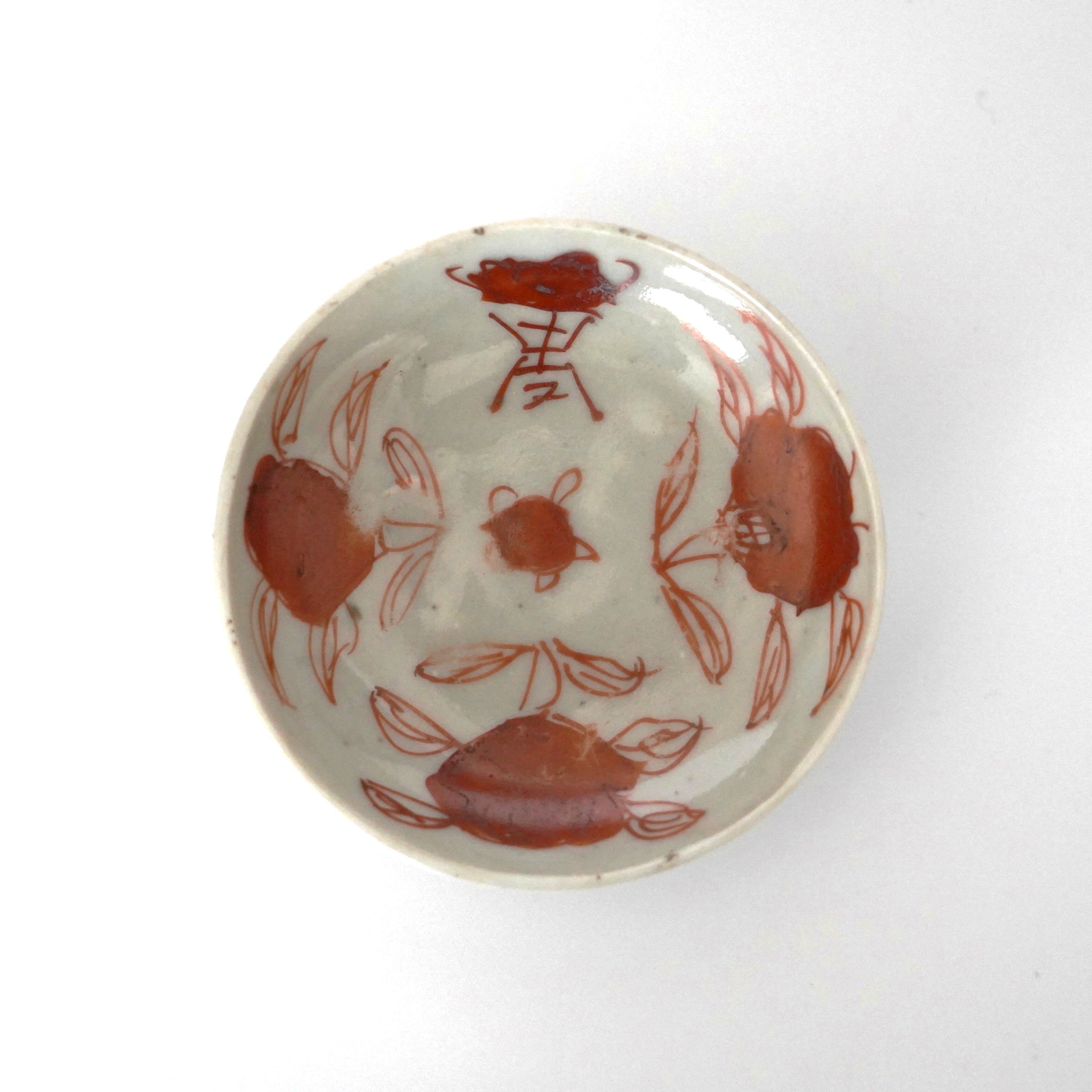 青赤花柄陶器の蓋付き壺 - メルカリ