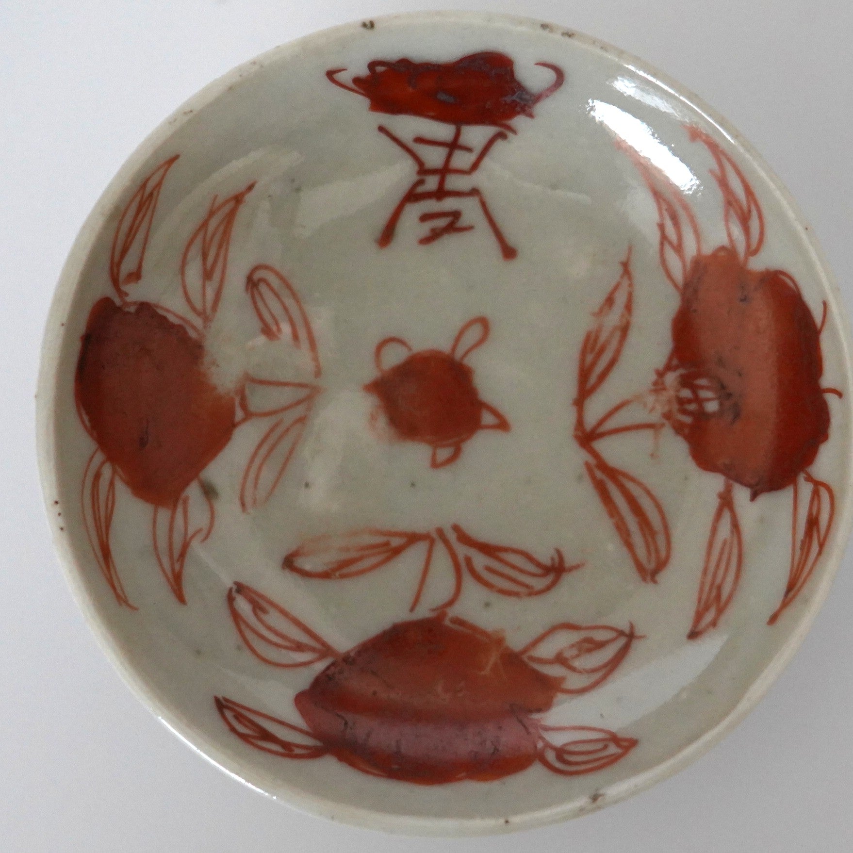 赤絵福寿三多文豆皿 ⑥