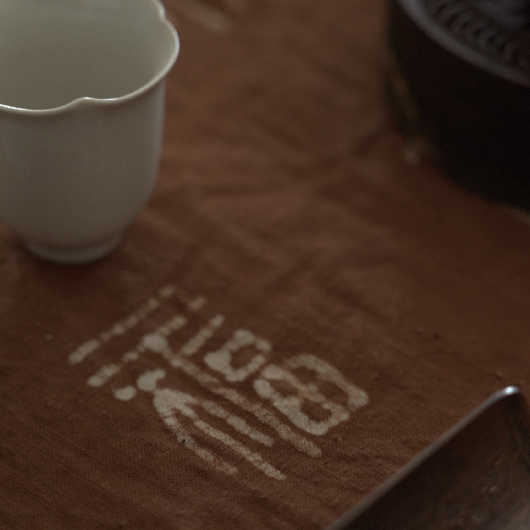 綿製柿渋染万福文敷布大