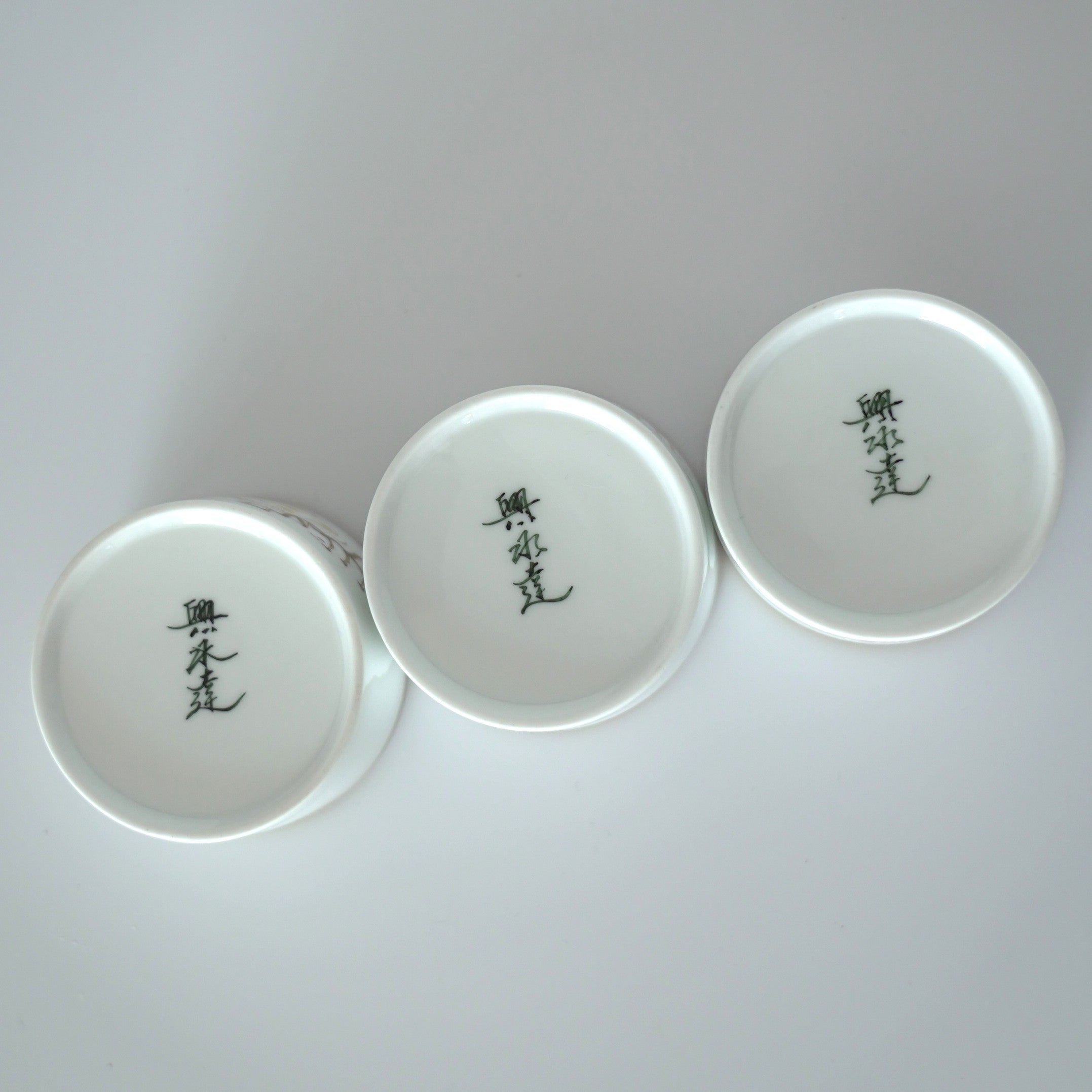 【蚤の市】蓮子文茶杯3個セット