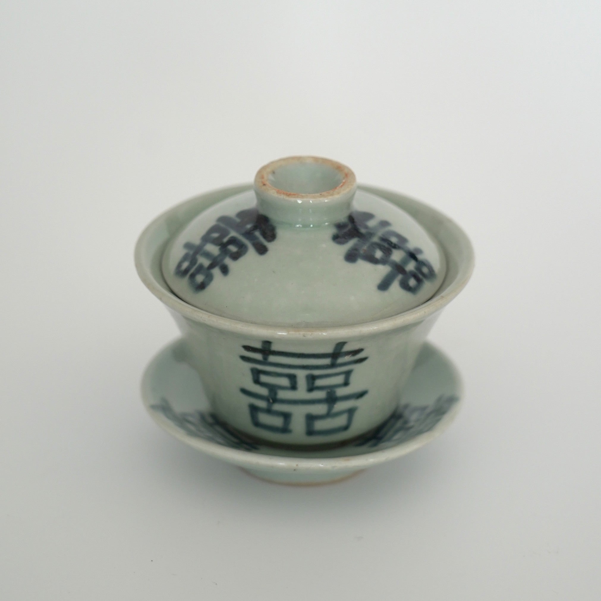 【蚤の市】青花双喜蓋碗