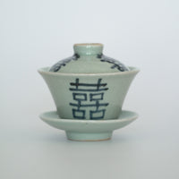 【蚤の市】青花双喜蓋碗