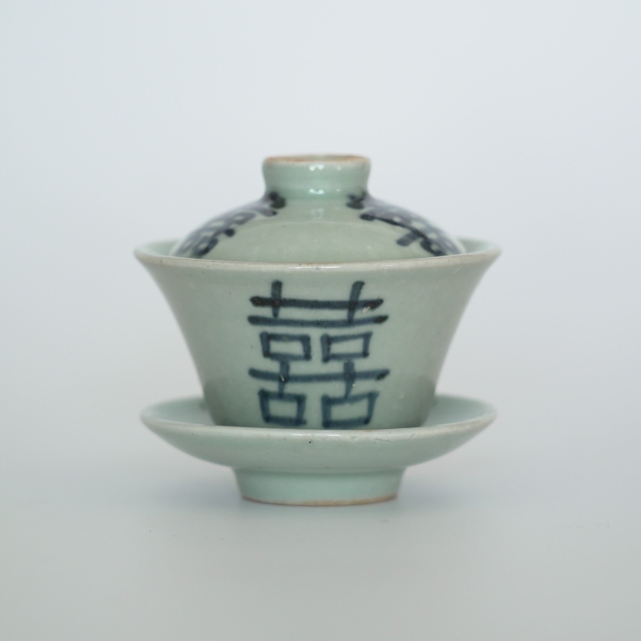 【蚤の市】青花双喜蓋碗