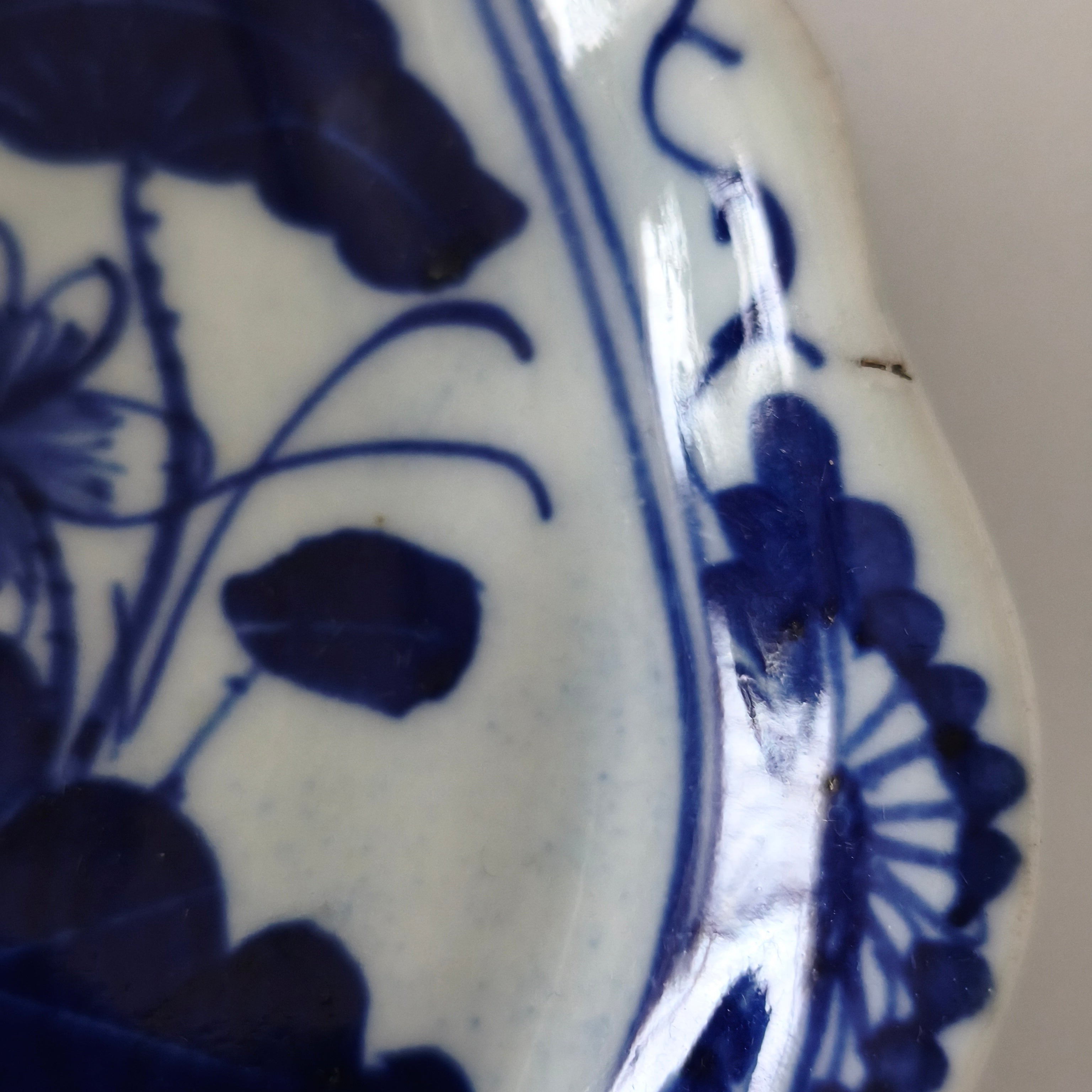 青花花卉文高台皿①小