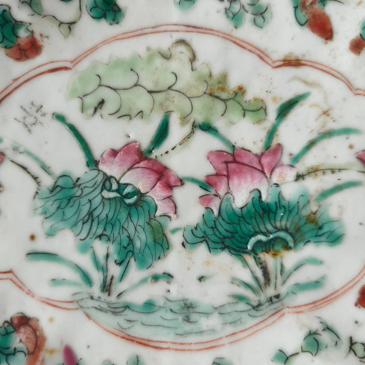 粉彩高台皿⑦