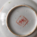 粉彩四季花文皿⑧