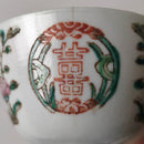 粉彩双喜花文蓋碗⑥