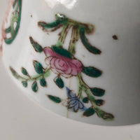 粉彩双喜花文蓋碗⑤