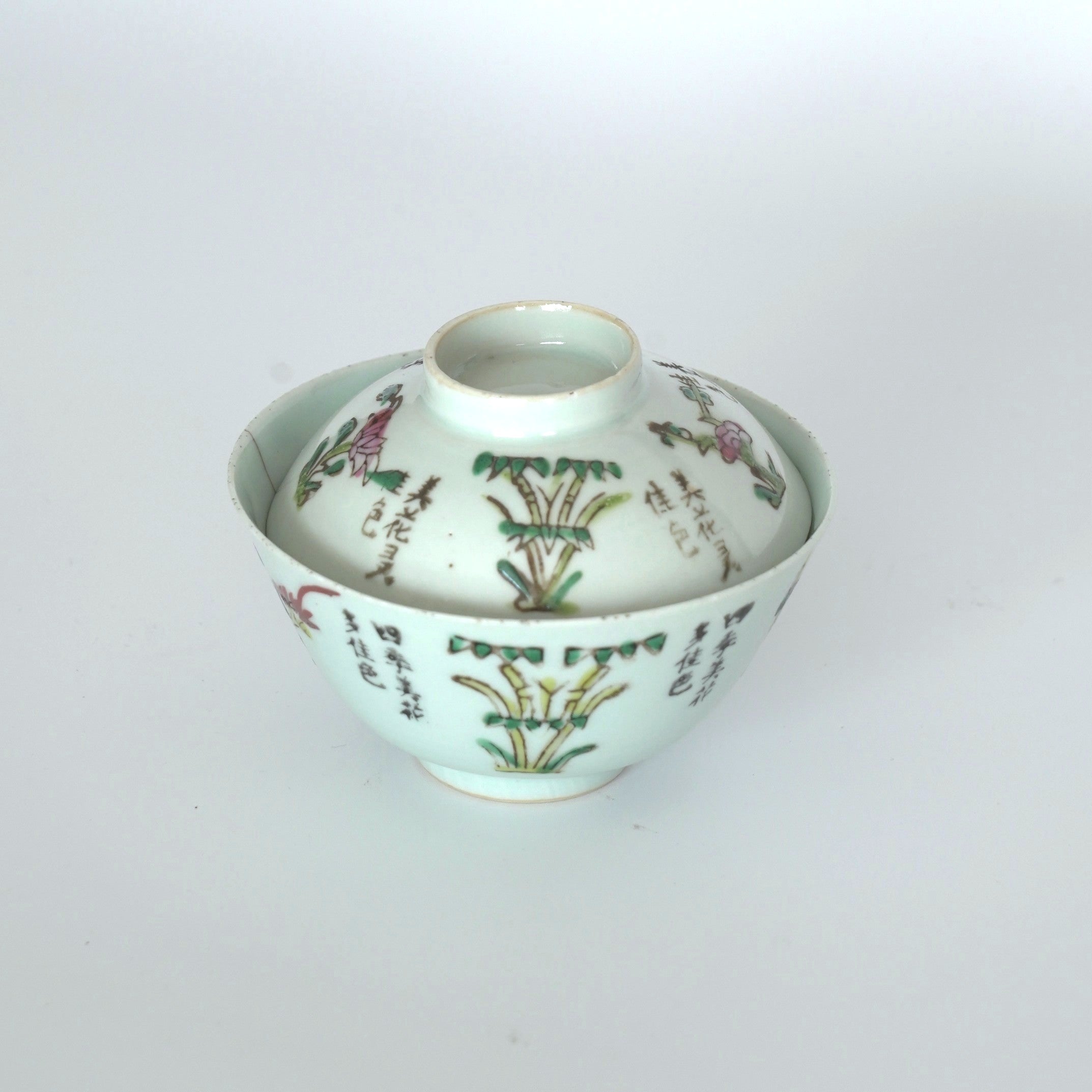 粉彩四季花文蓋碗⑦