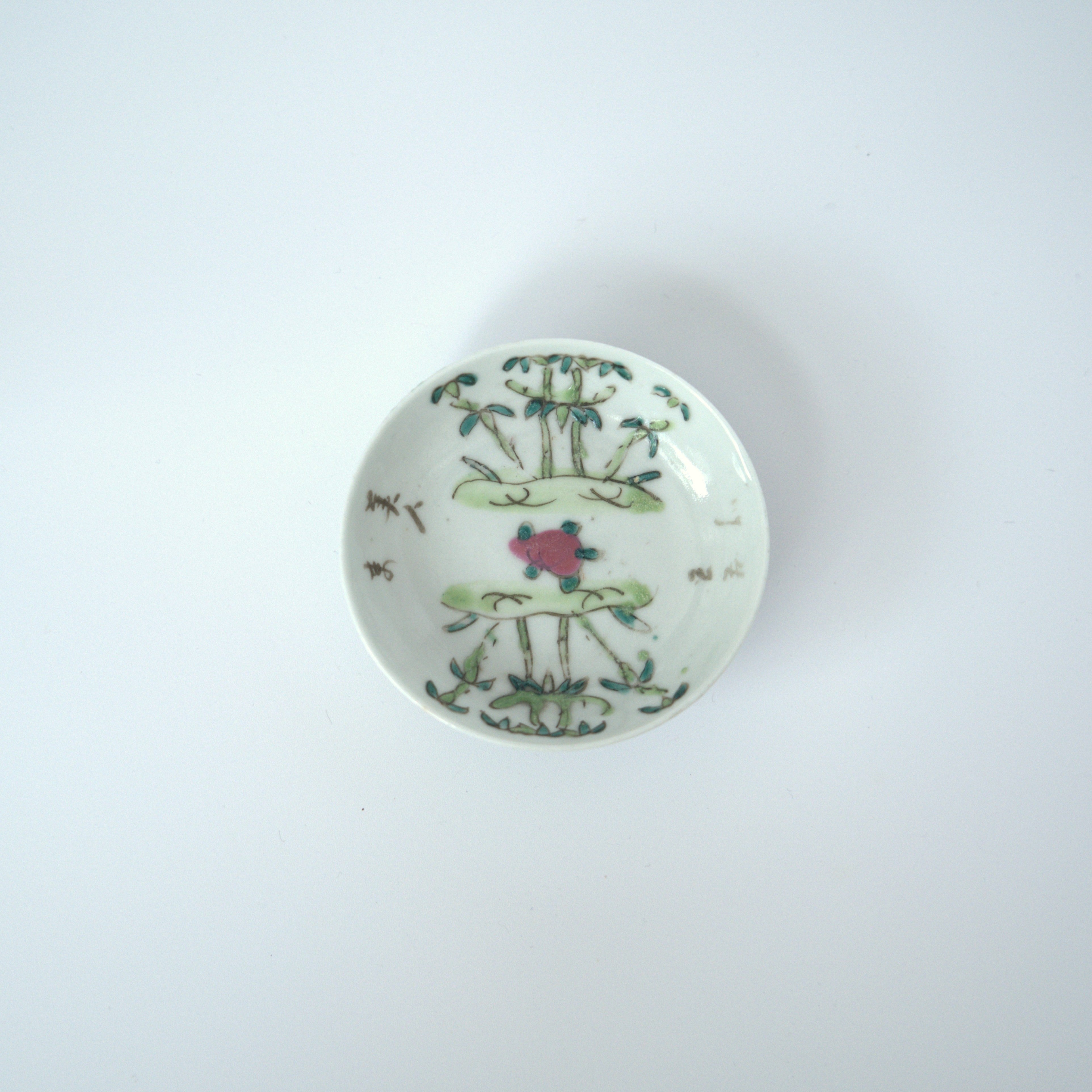 粉彩竹詩文豆皿②